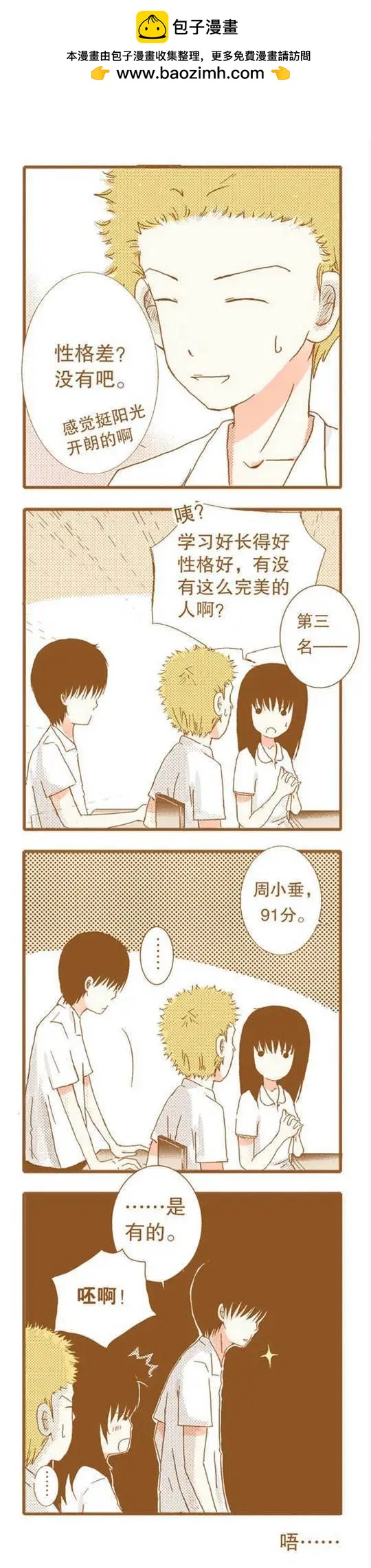 第50话-第50话