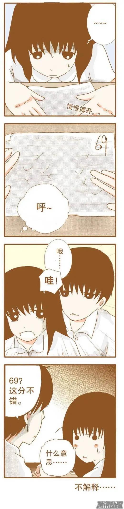 第50话-第50话