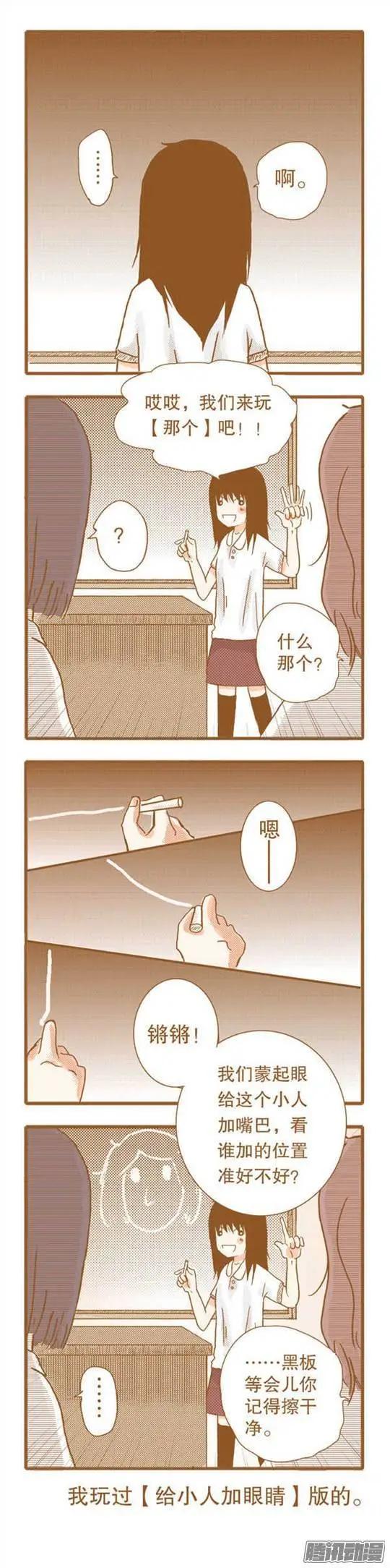 第52话-第52话