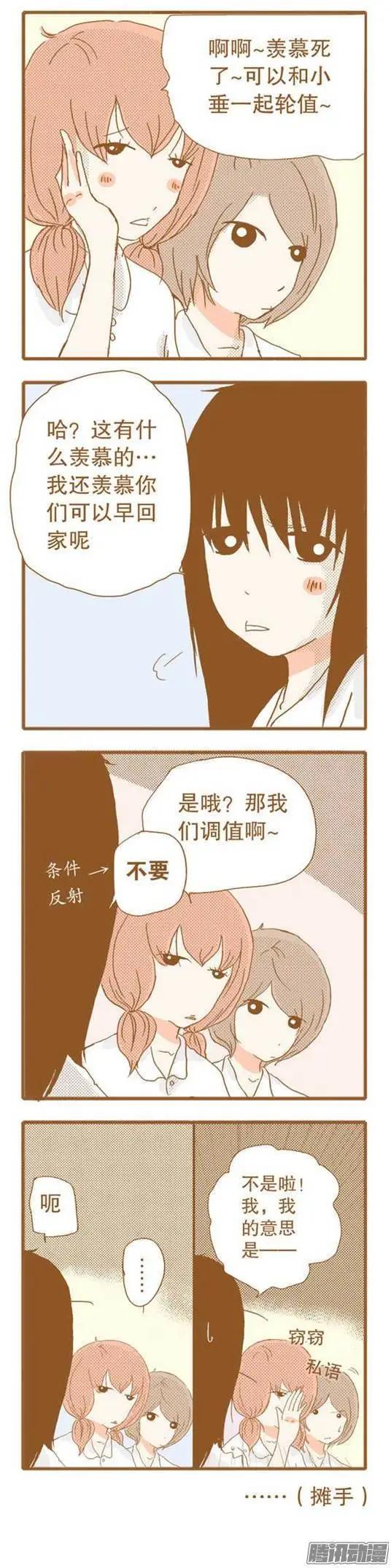 第52话-第52话