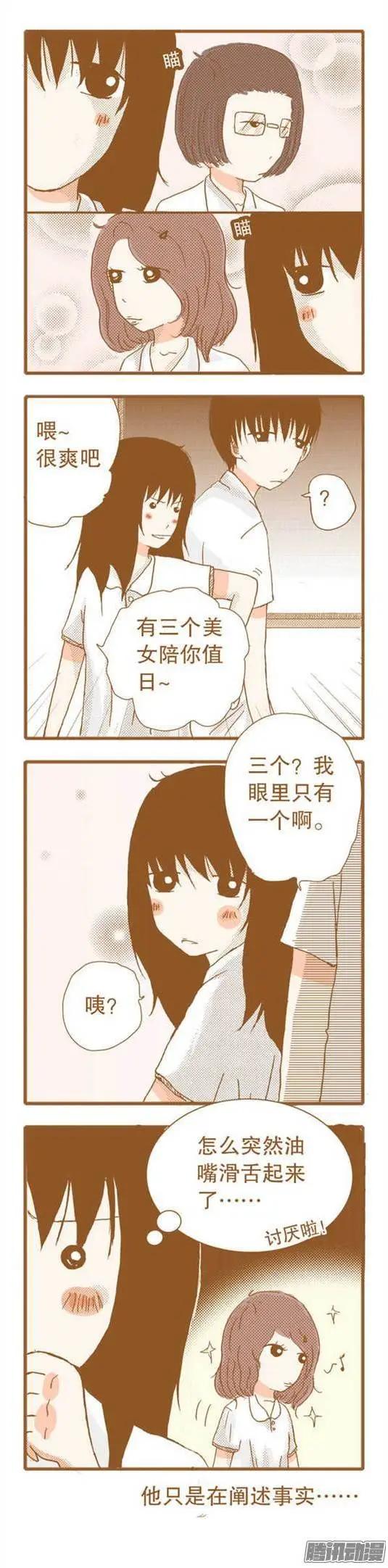 第52话-第52话