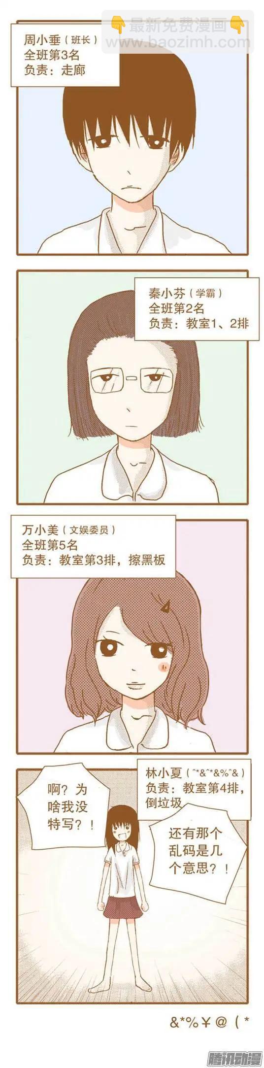 第52话-第52话