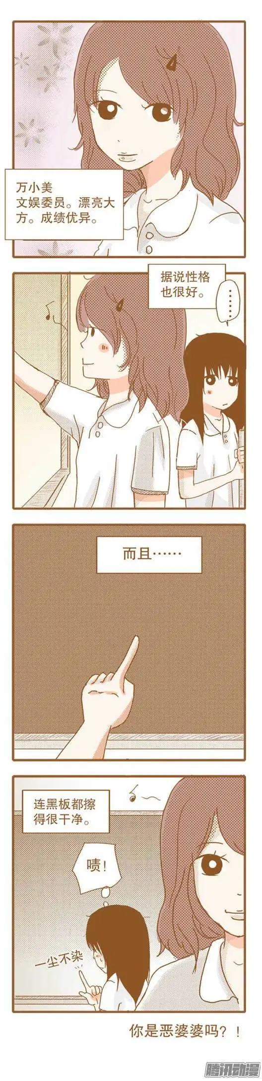 第52话-第52话