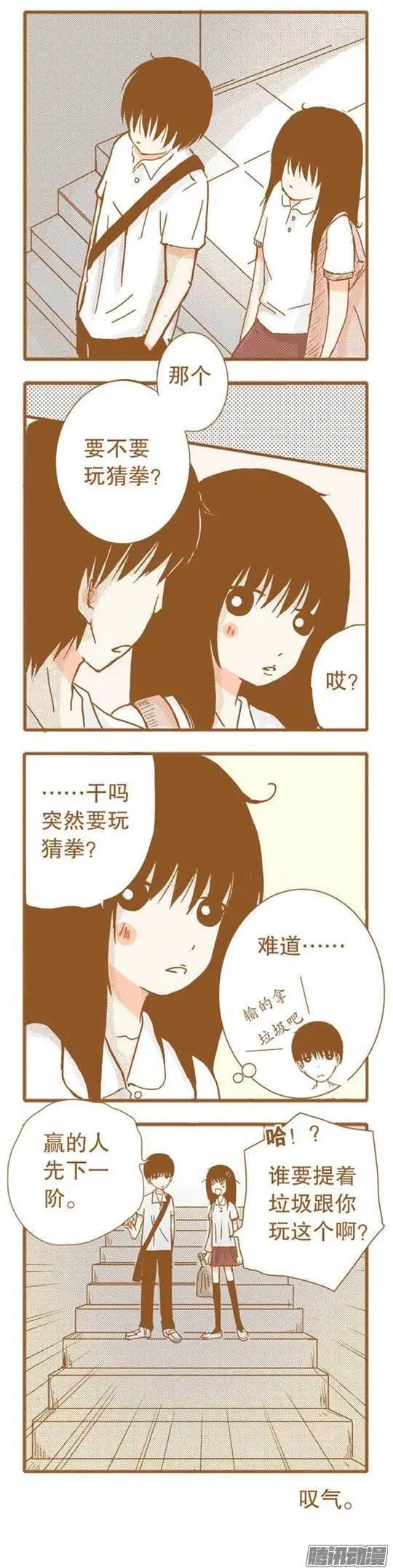 第54话-第54话