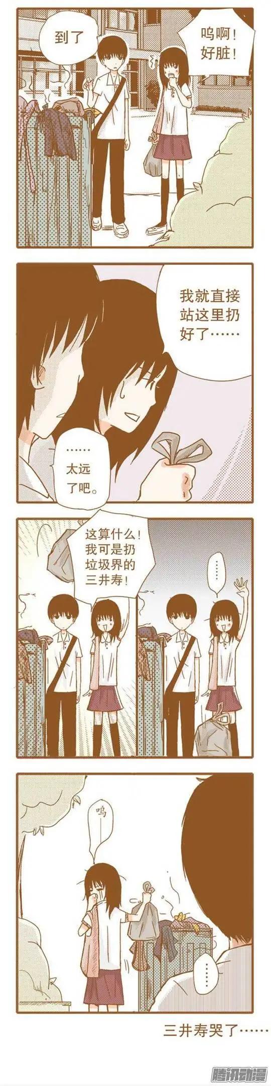 第54话-第54话