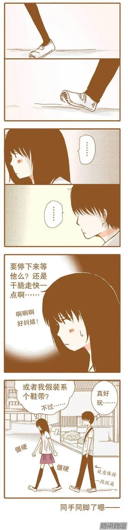 第54话-第54话