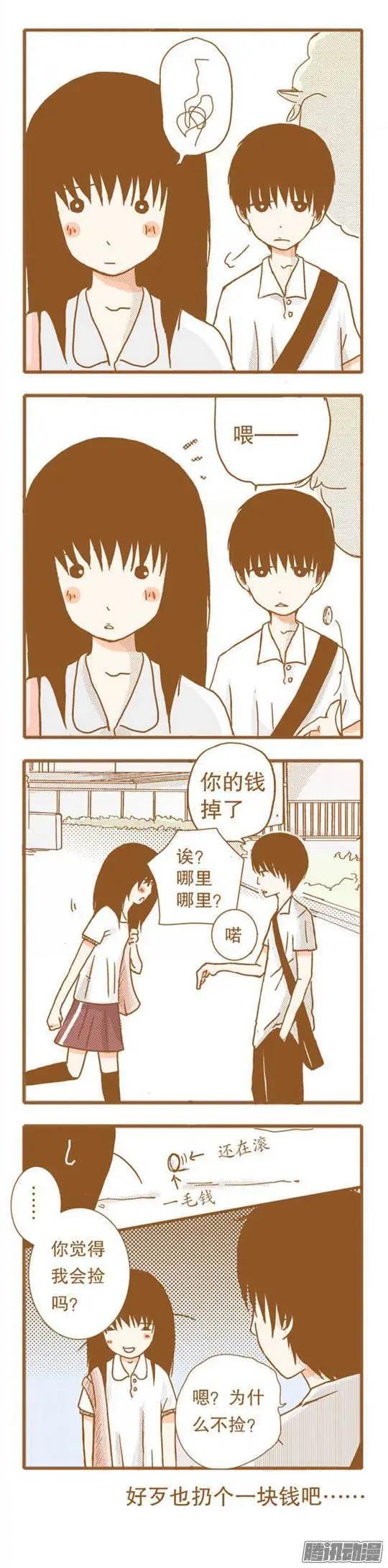 第54话-第54话