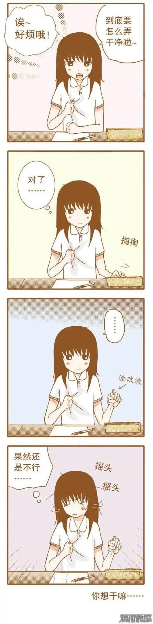 第56话-第56话