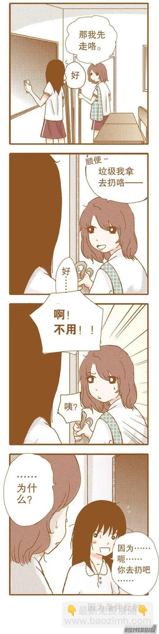 第56话-第56话