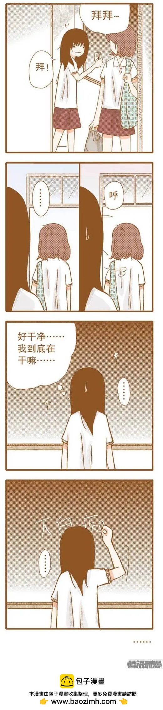 第56话-第56话