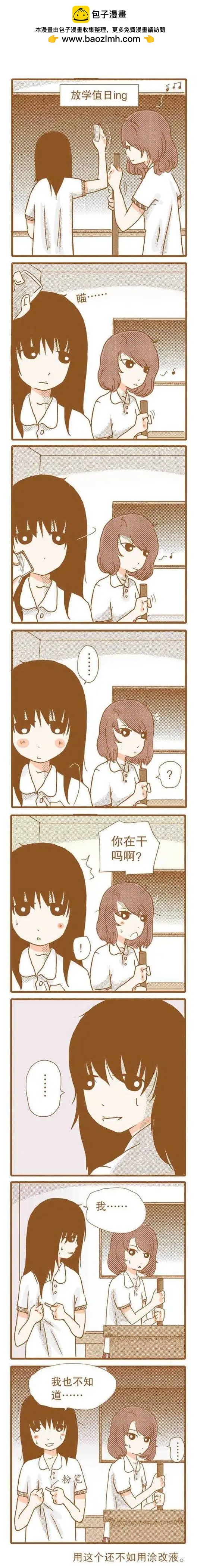第56话-第56话