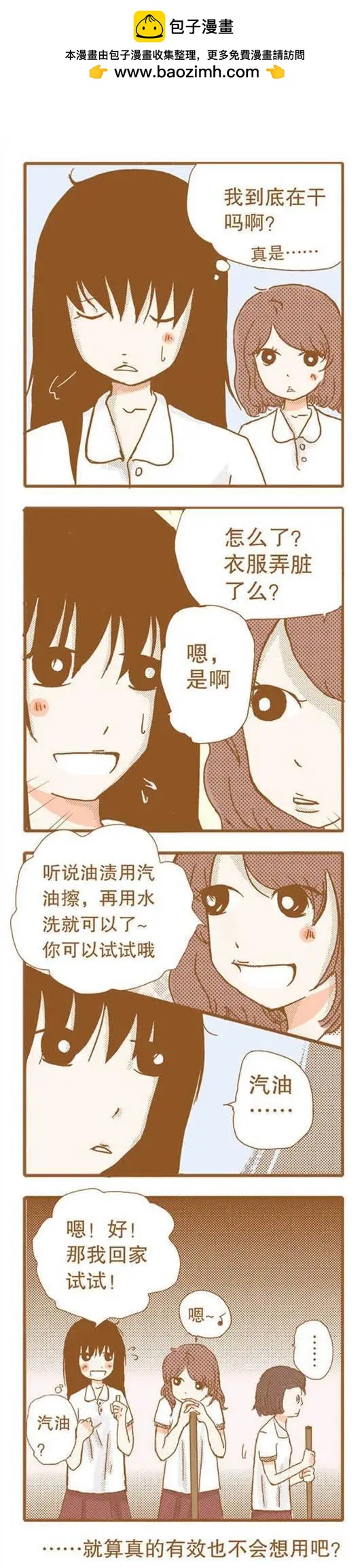 第56话-第56话