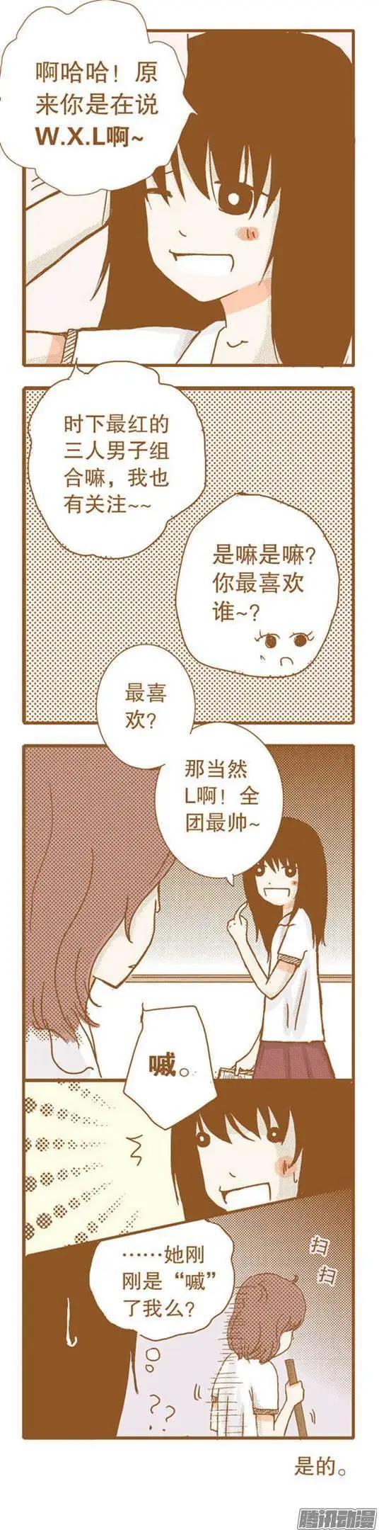 第56话-第56话