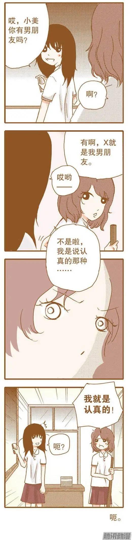 第56话-第56话