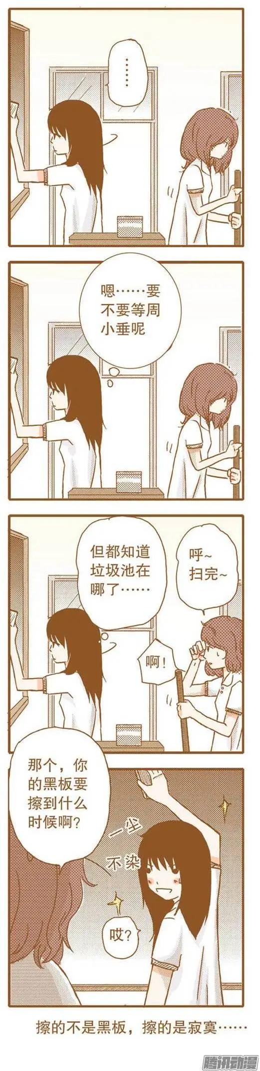 第56话-第56话