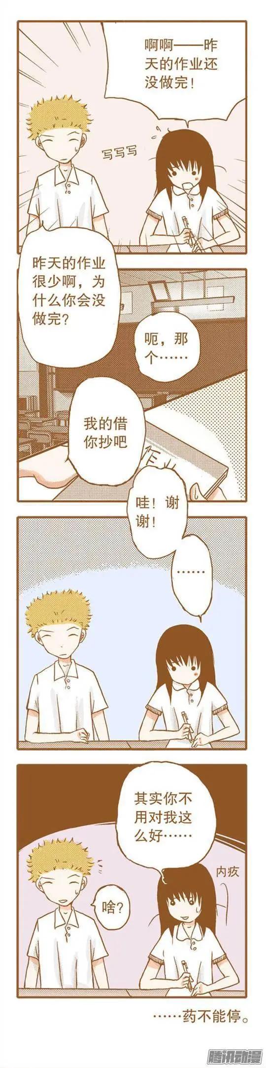 第58话-第58话