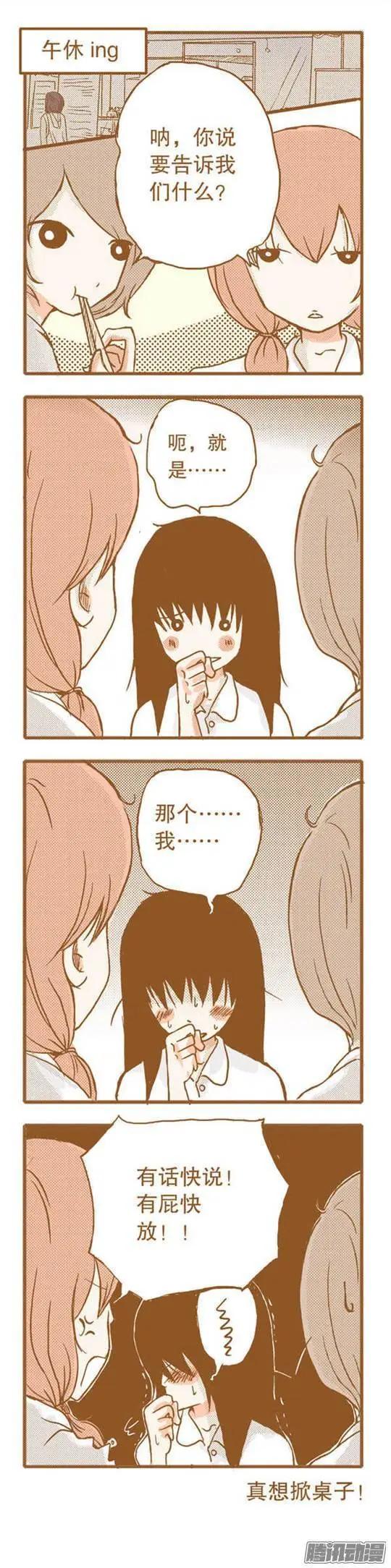 第58话-第58话