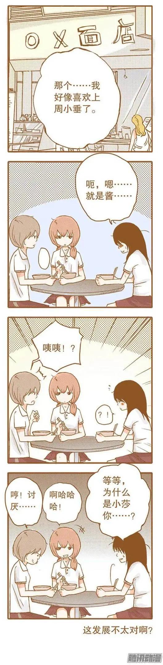 第58话-第58话