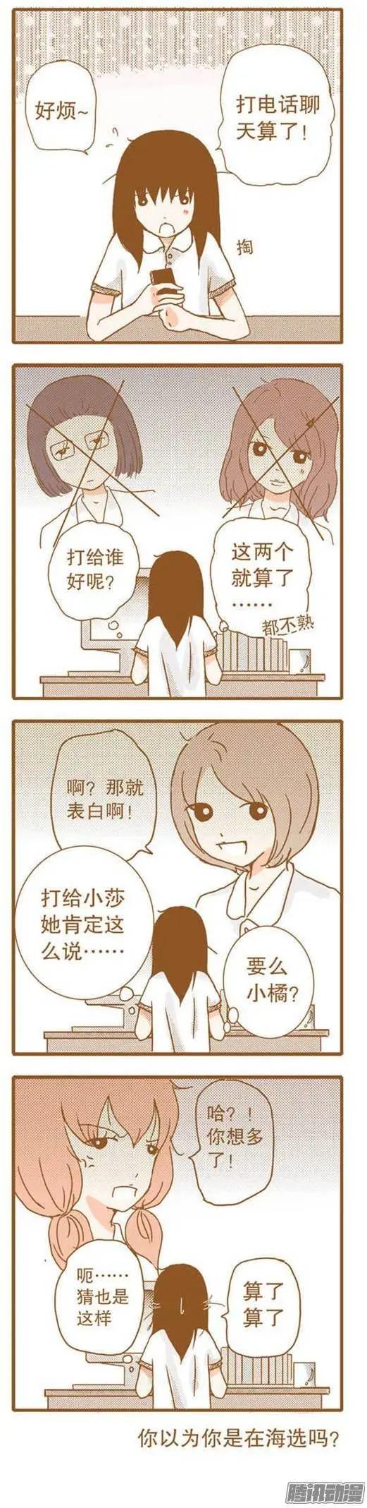 第58话-第58话
