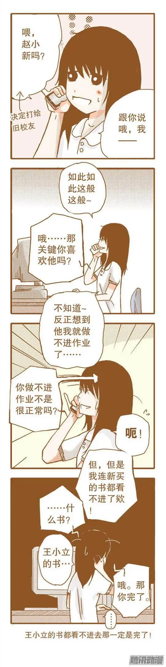 第58话-第58话