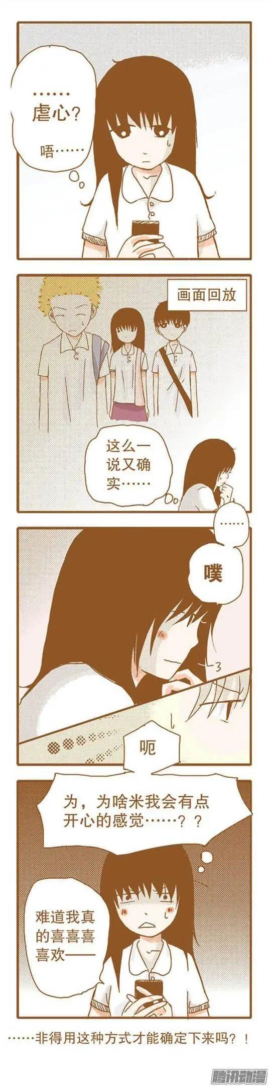 第58话-第58话