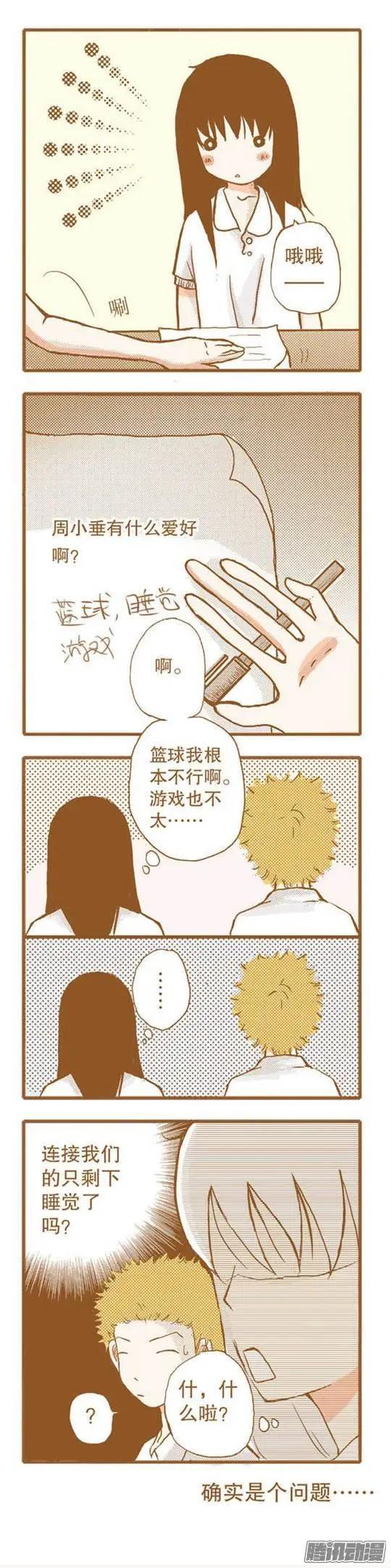 第60话-第60话