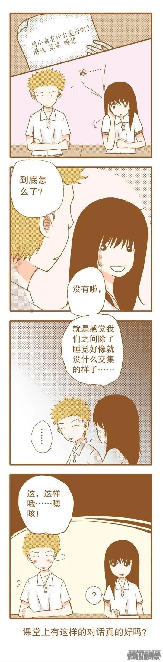 第60话-第60话