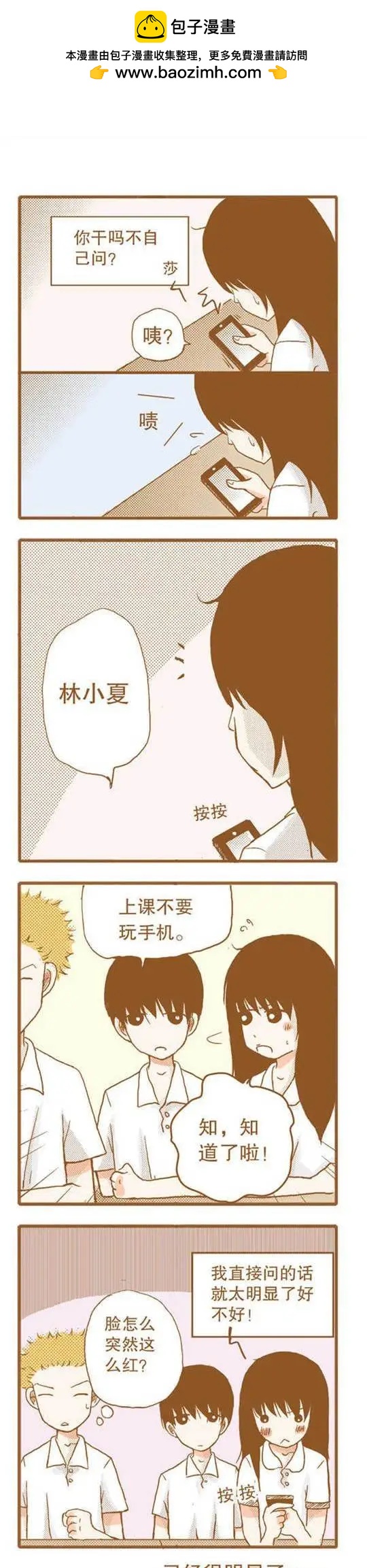 第60话-第60话
