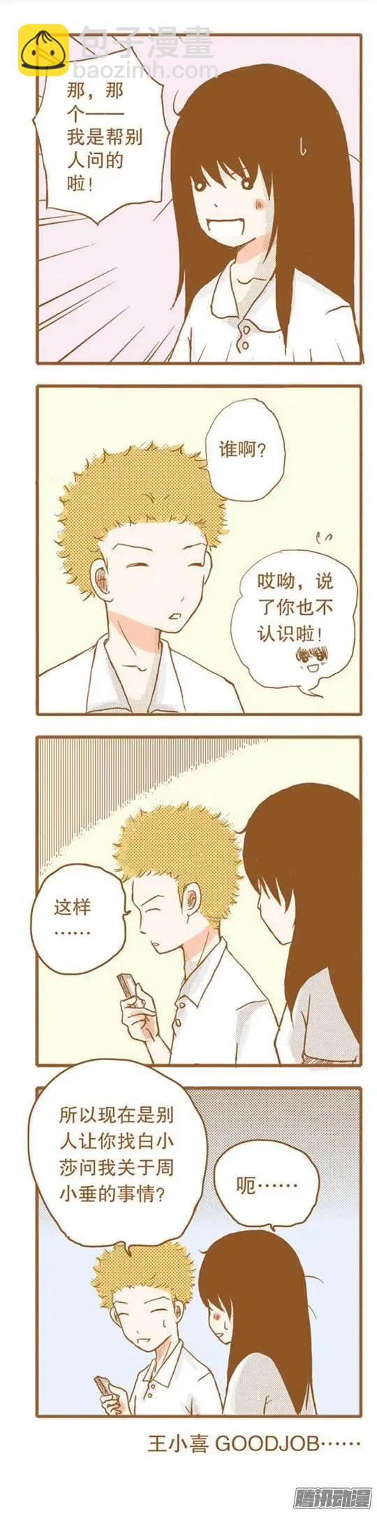 第60话-第60话