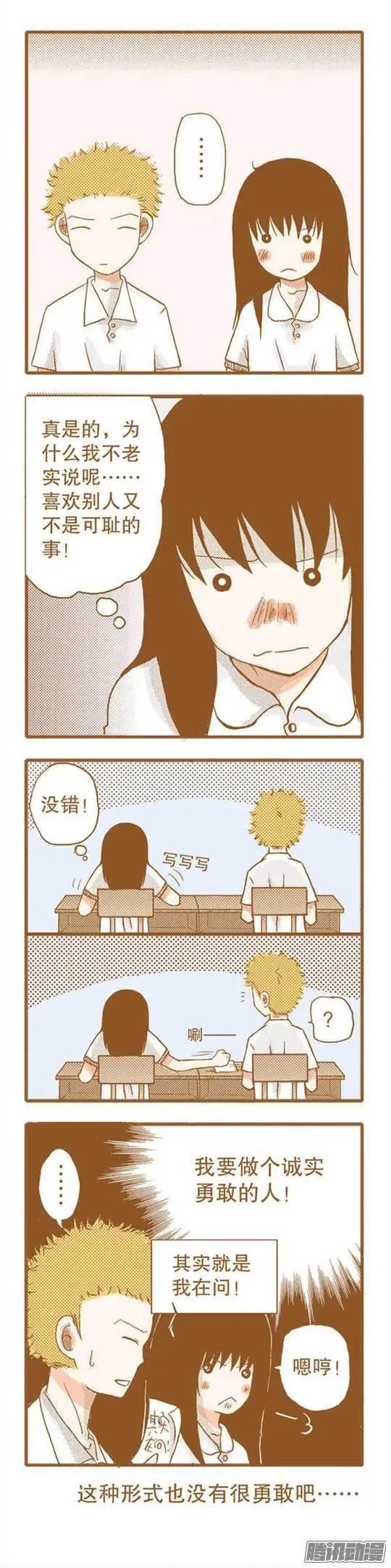 第60话-第60话