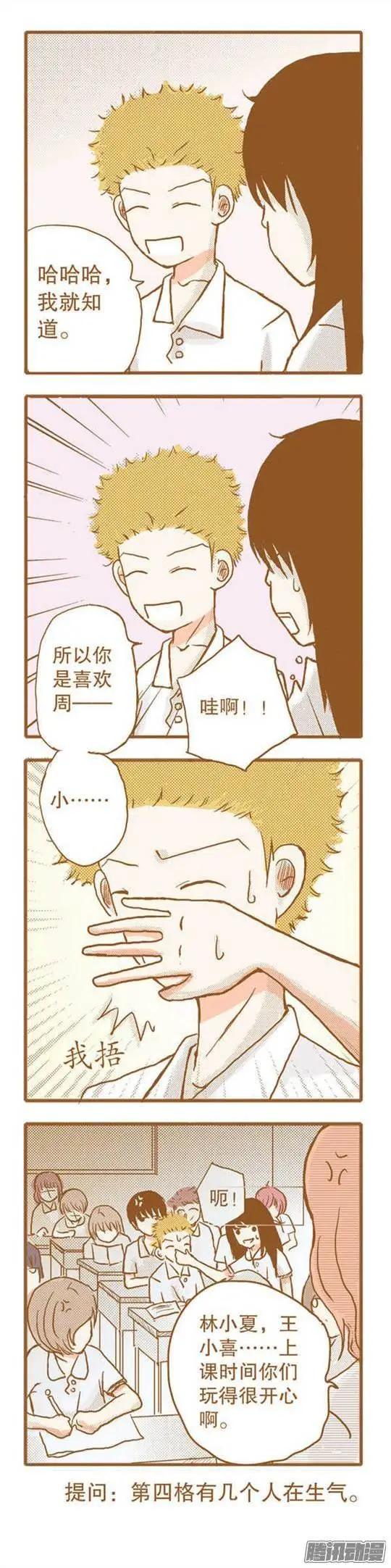 第60话-第60话