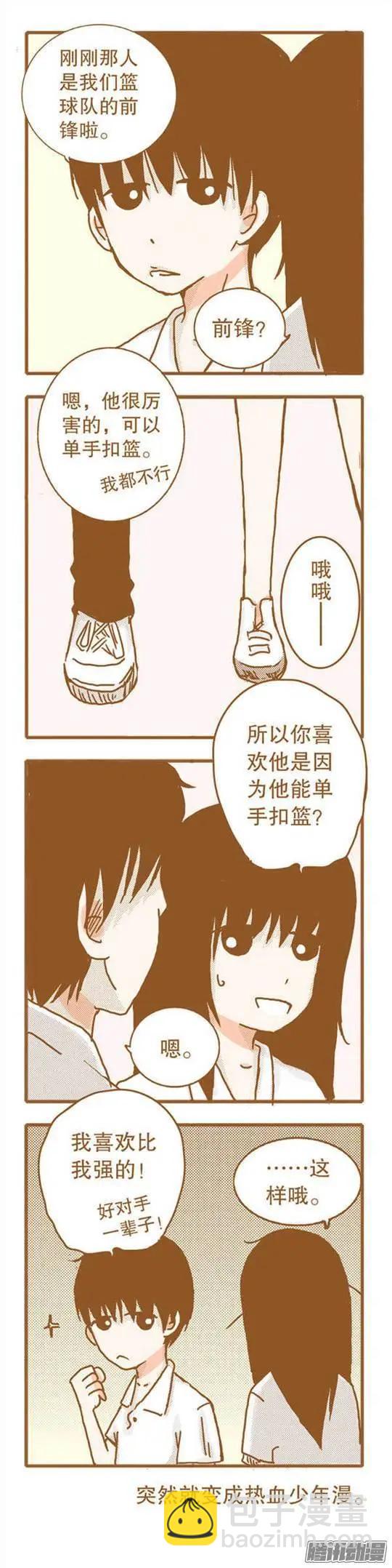 第62话-第62话