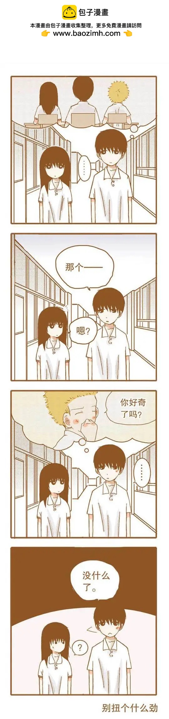 第62话-第62话
