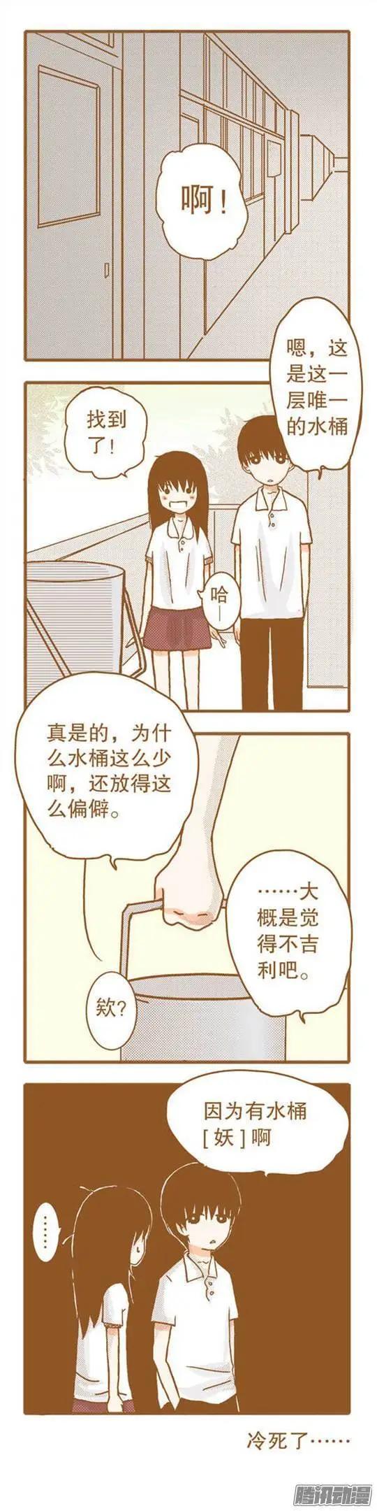 第62话-第62话