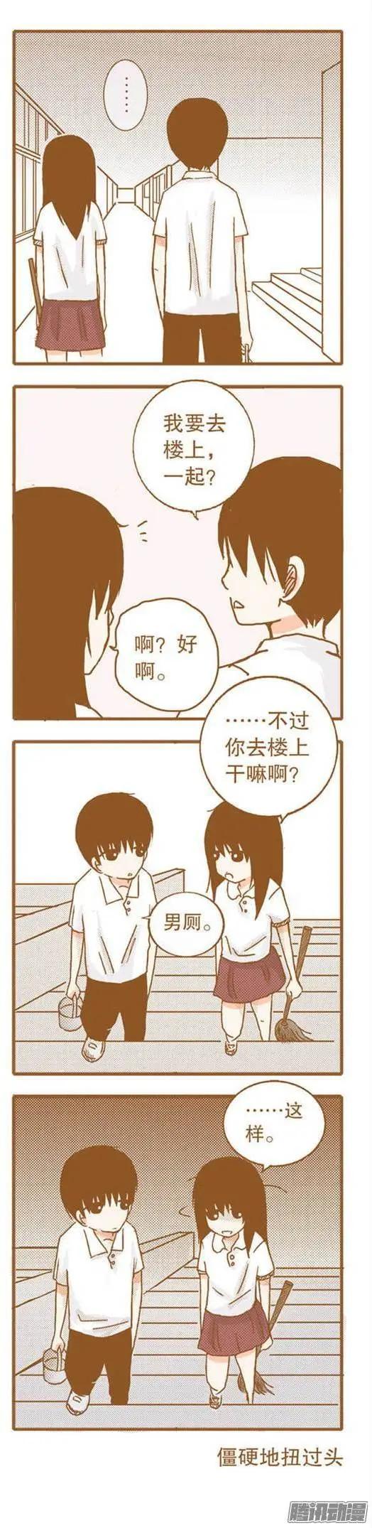 第62话-第62话