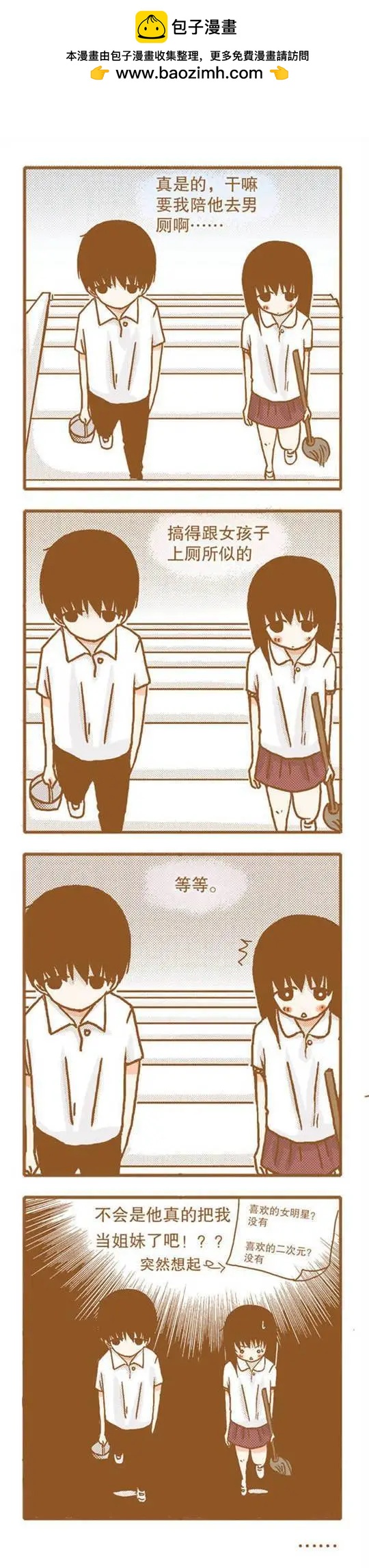 第62话-第62话