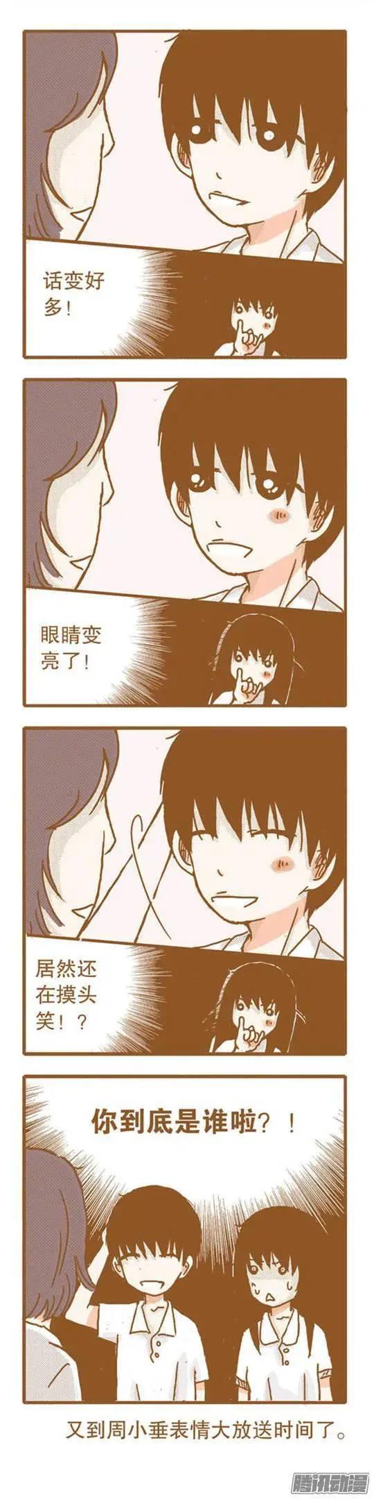 第62话-第62话