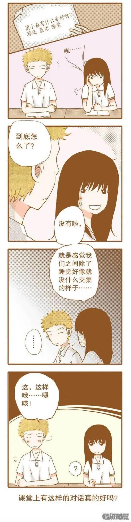 第62话-第62话