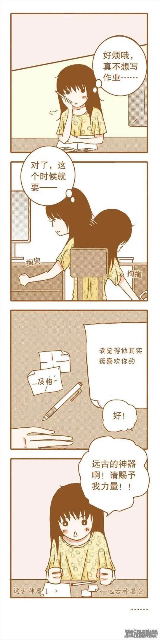第64话-第64话