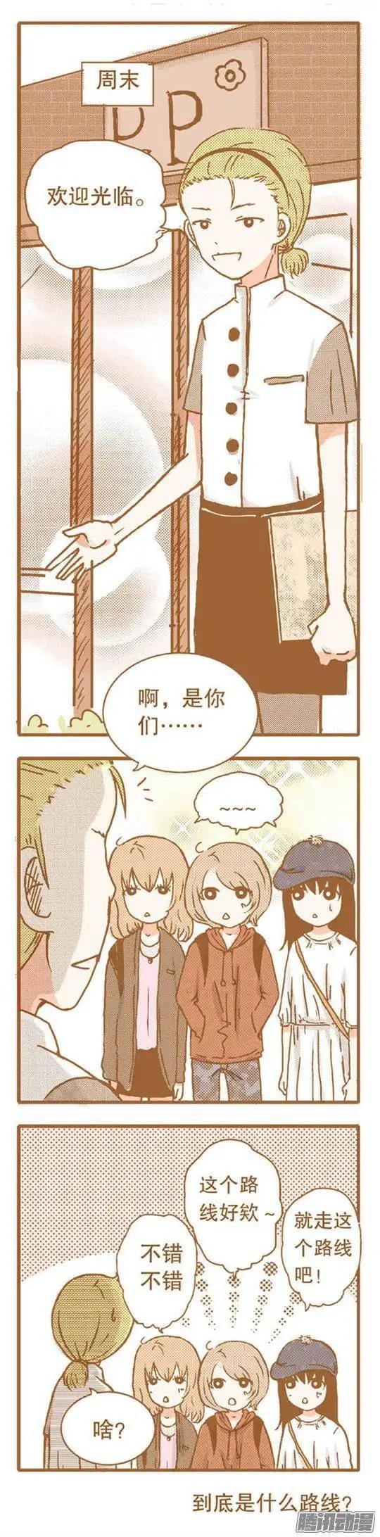 第66话-第66话
