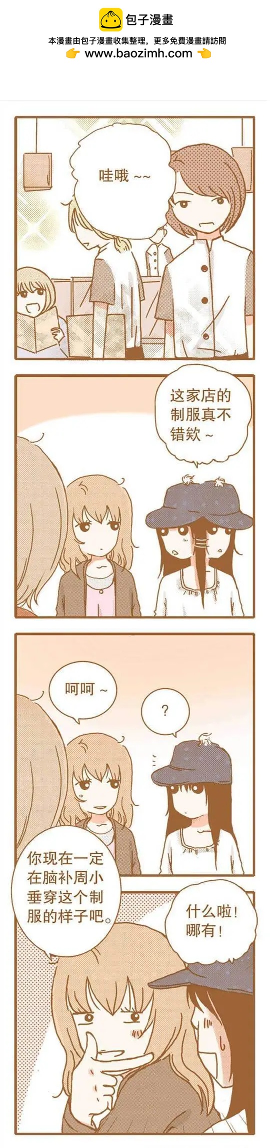 第66话-第66话