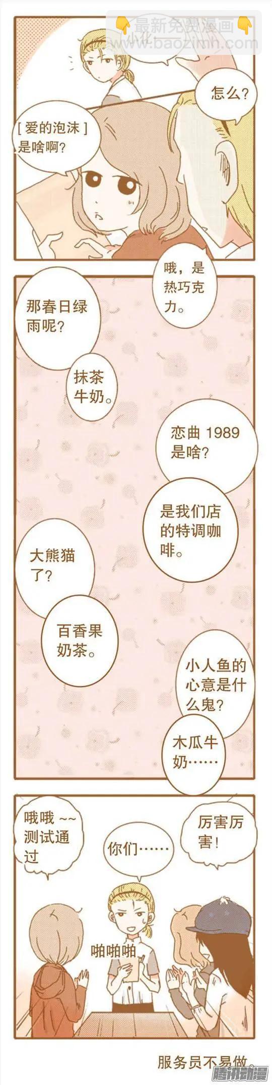 第66话-第66话