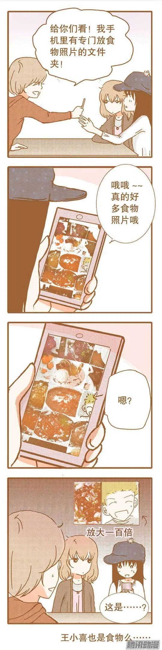 第68话-第68话
