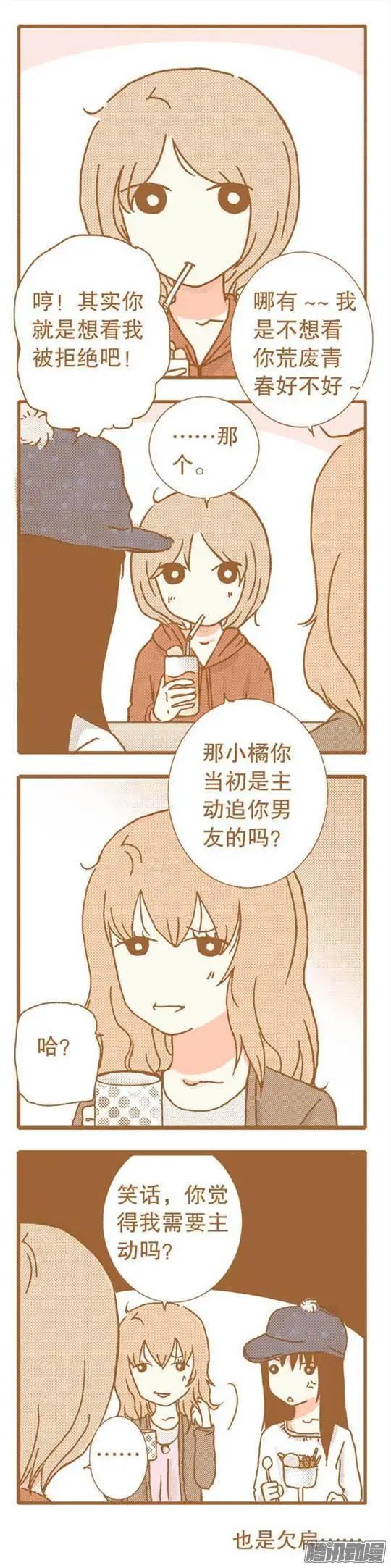 第70话-第70话