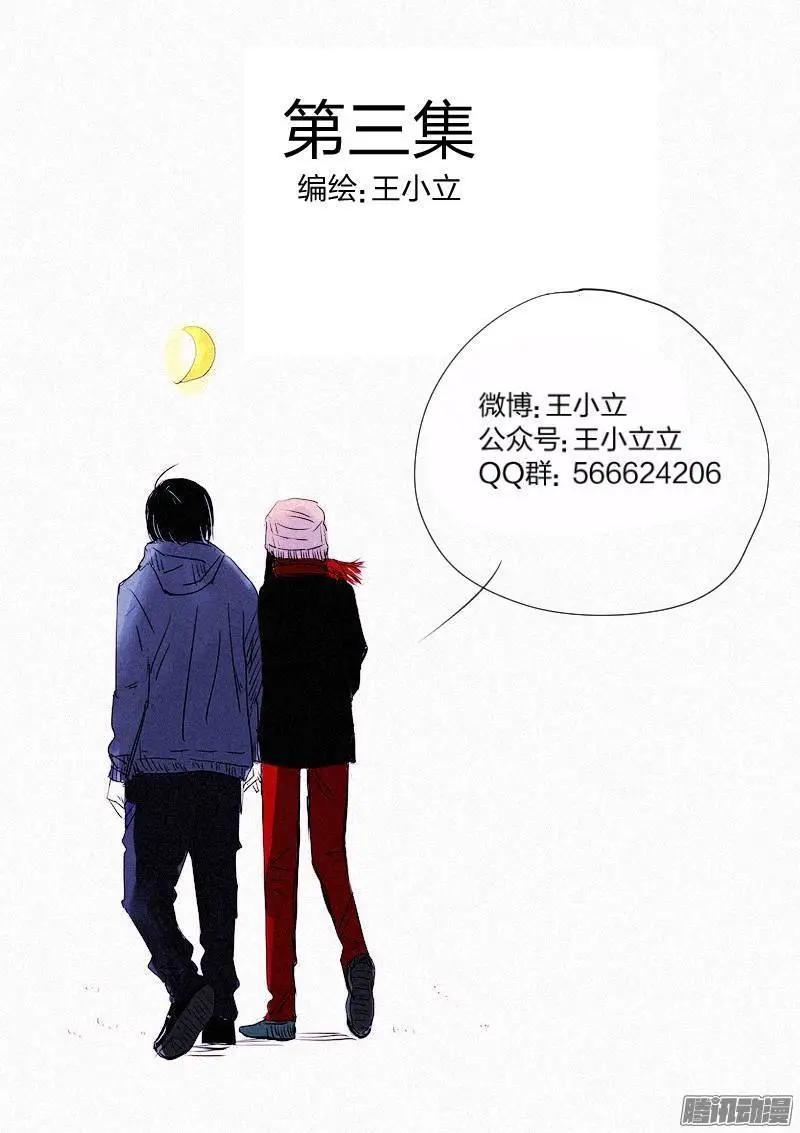 第72话 第四集-第72话