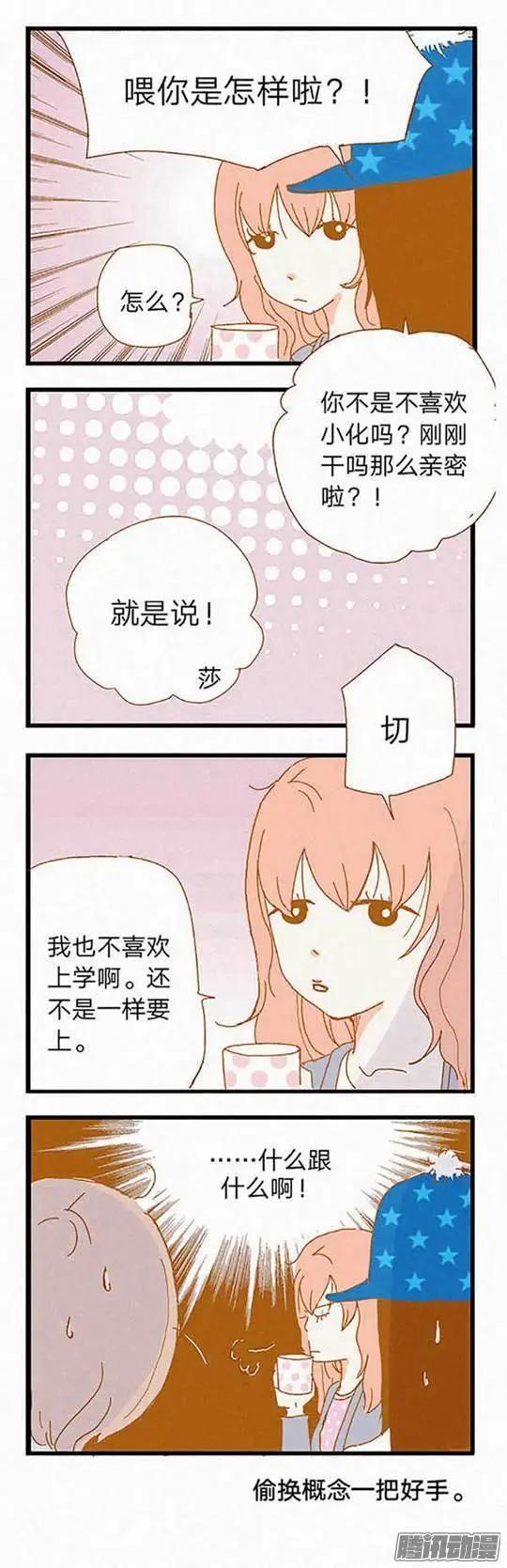 第72话 第四集-第72话