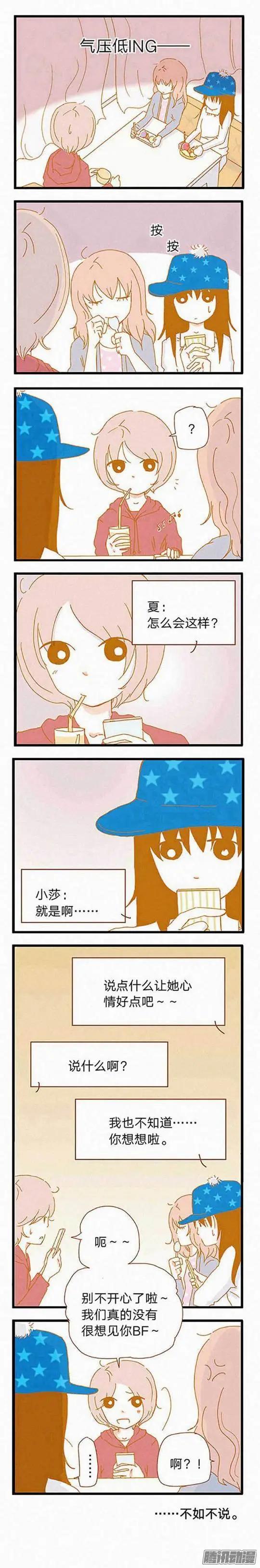 第72话 第四集-第72话