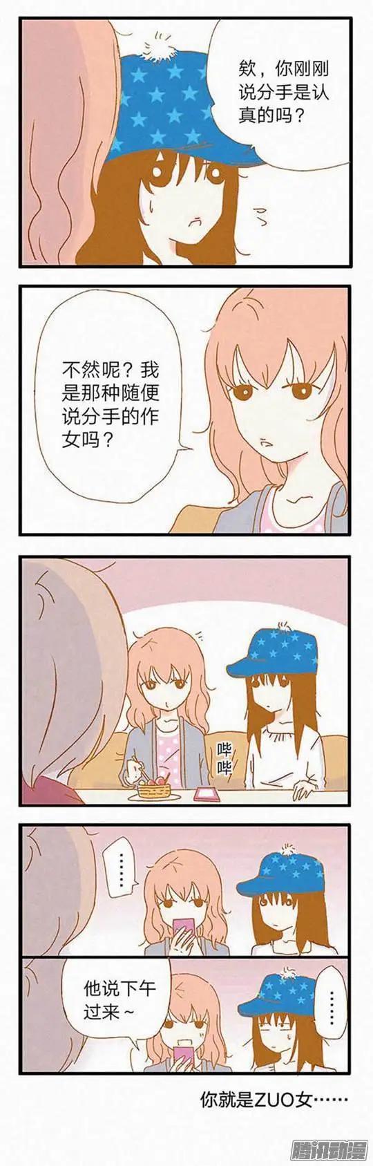 第72话 第四集-第72话