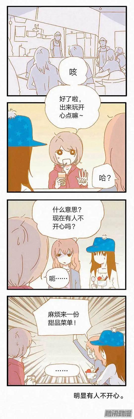第72话 第四集-第72话