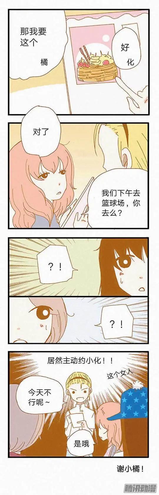 第72话 第四集-第72话